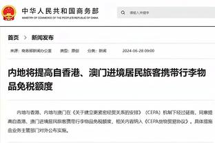 ?️国足0-2阿曼两粒丢球：被轰暴力世界波；两脚被打穿防线❗